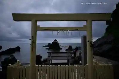 二見興玉神社(三重県)