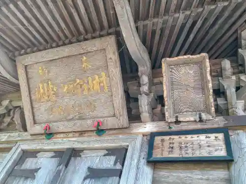 宇佐八幡神社(宮城県)