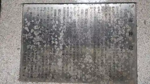 穴門山神社(岡山県)