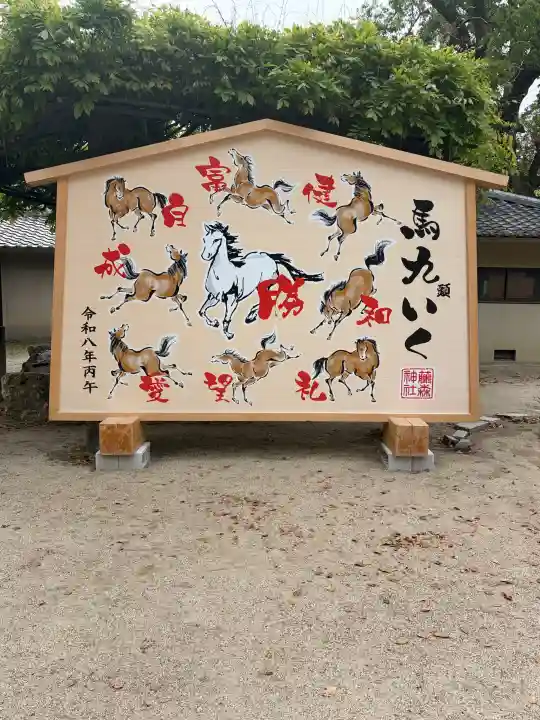 藤森神社の{uncategorized: "未分類", other: "その他", undefined: "問題あり", building: "その他建物", grave: "お墓", sacred_gate: "鳥居", guardian: "狛犬", statue: "像", buddha: "仏像", history: "歴史", nature: "自然", garden: "庭園", animal: "動物", pagoda: "塔", temizu: "手水舎", mountain_gate: "山門・神門", sanctuary: "本殿・本堂", subordinate: "末社・摂社", art: "芸術", scenery: "景色", jizo: "地蔵", ema: "絵馬", goshuin: "御朱印", omikuji: "おみくじ", items: "授与品その他", amulet: "お守り", goshuincho: "御朱印帳", eats: "食事", festival: "お祭り", votive_dance: "神楽", shichigosan: "七五三参", wedding: "結婚式", experience: "体験その他", initially: "初詣", around: "周辺", anti_infection: "感染症対策"}