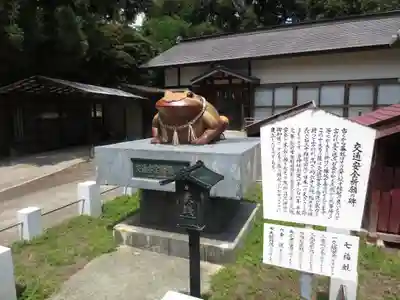 熊野奥照神社(青森県)