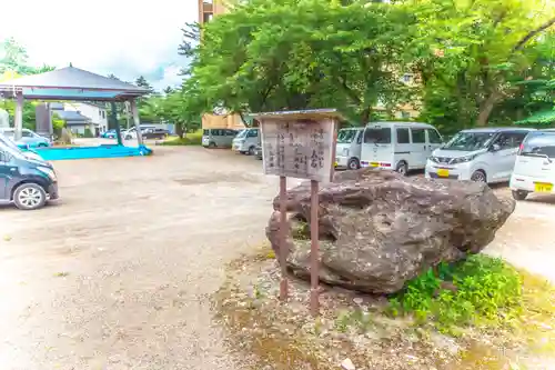 温泉神社(宮城県)