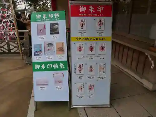 江島神社のその他建物