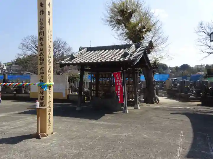 観護寺のその他建物