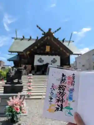 札幌諏訪神社の御朱印