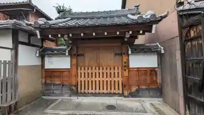 永勝寺(京都府)
