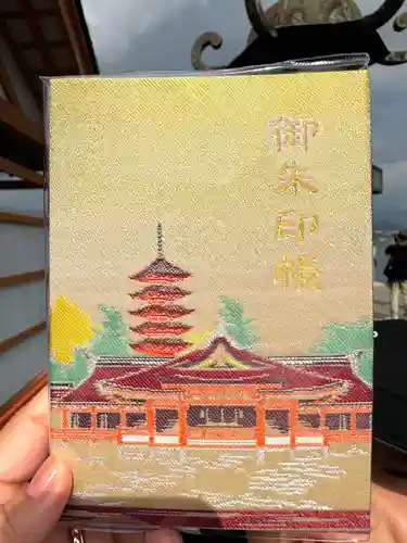 厳島神社の御朱印帳