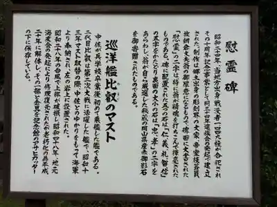 廣瀬神社(大分県)