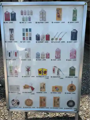 安久美神戸神明社(愛知県)