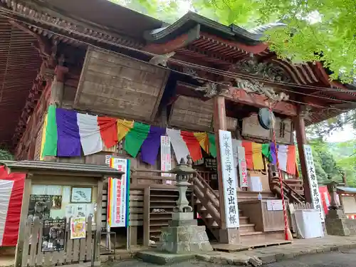  大岩山 最勝寺の本殿・本堂