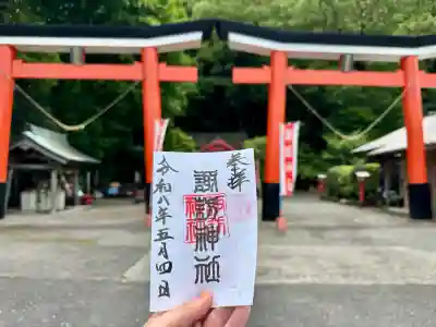 諏訪神社の御朱印