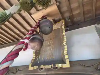 津久井浅間神社(神奈川県)