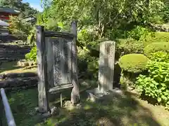 阿弥陀寺(和歌山県)