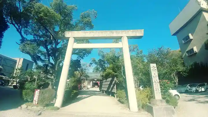 高山神社(三重県)