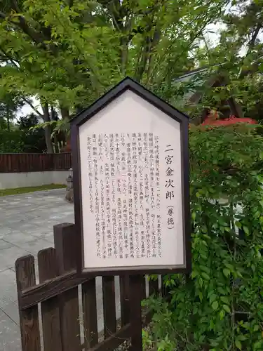 玉村八幡宮の歴史