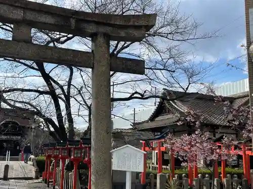 六孫王神社(京都府)