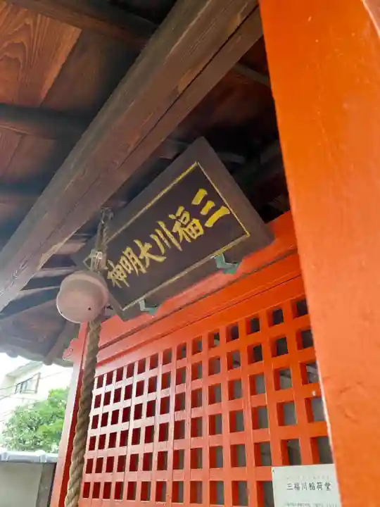 壬生寺(京都府)