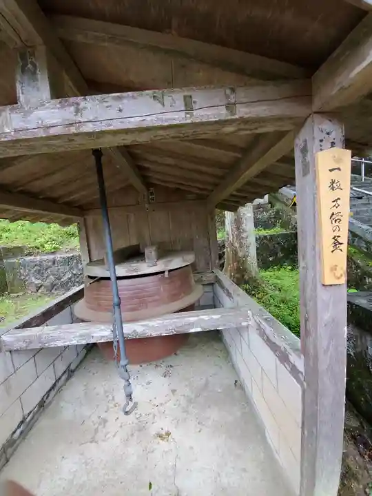 金剛山瑞峯寺(金剛不動尊) のその他建物