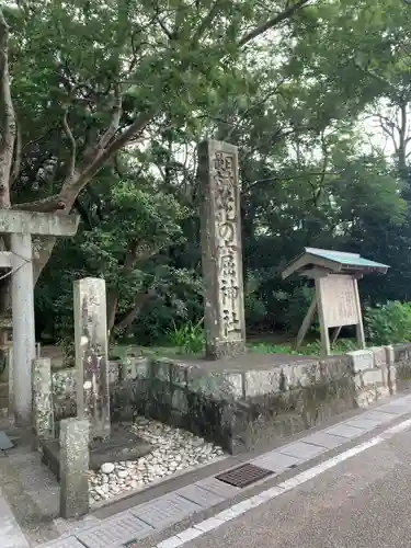 花窟神社の建物その他