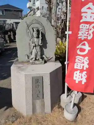 傳心寺(神奈川県)