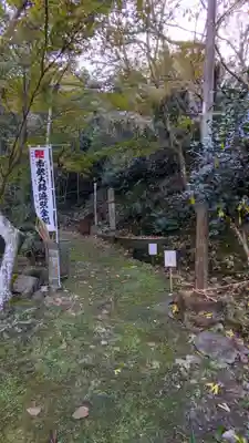 菅生山 大宝寺(愛知県)