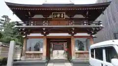 慈眼寺(東京都)