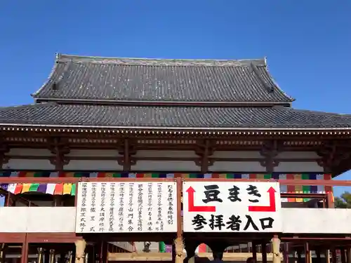 西新井大師総持寺(東京都)