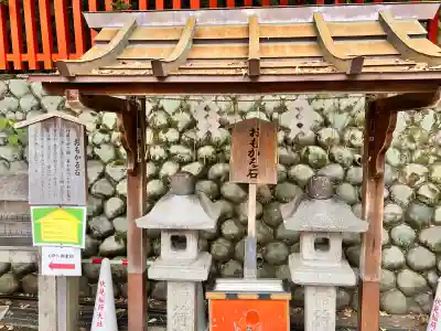 伏見稲荷大社の{uncategorized: "未分類", other: "その他", undefined: "問題あり", building: "その他建物", grave: "お墓", sacred_gate: "鳥居", guardian: "狛犬", statue: "像", buddha: "仏像", history: "歴史", nature: "自然", garden: "庭園", animal: "動物", pagoda: "塔", temizu: "手水舎", mountain_gate: "山門・神門", sanctuary: "本殿・本堂", subordinate: "末社・摂社", art: "芸術", scenery: "景色", jizo: "地蔵", ema: "絵馬", goshuin: "御朱印", omikuji: "おみくじ", items: "授与品その他", amulet: "お守り", goshuincho: "御朱印帳", eats: "食事", festival: "お祭り", votive_dance: "神楽", shichigosan: "七五三参", wedding: "結婚式", experience: "体験その他", initially: "初詣", around: "周辺", anti_infection: "感染症対策"}