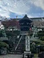 正法寺の本殿・本堂