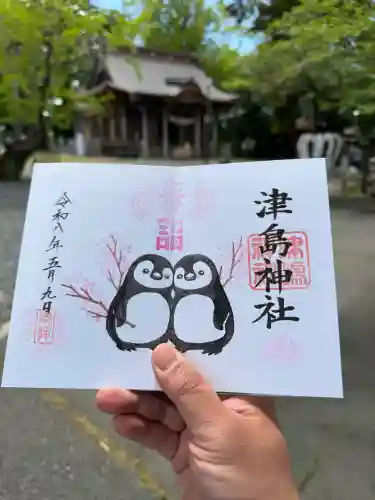 津島神社(宮城県)