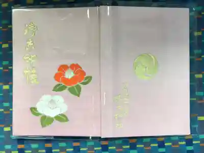 椿大神社の御朱印帳です
大判　桃
過去の記録です