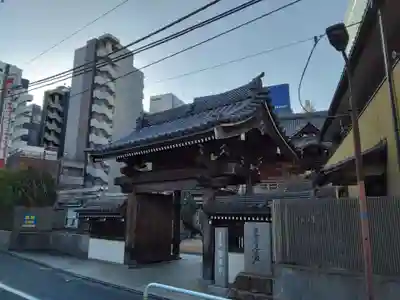 圓珠寺(東京都)