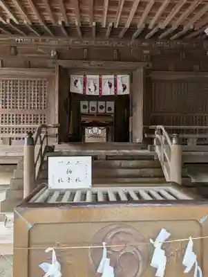 唐澤山神社(栃木県)