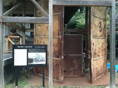 大分縣護國神社(大分県)