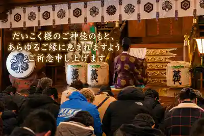 十日恵比須神社(福岡県)