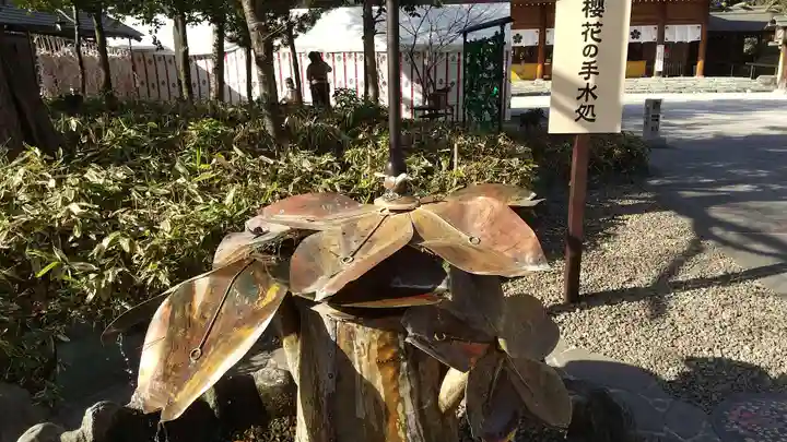 櫻木神社(千葉県)