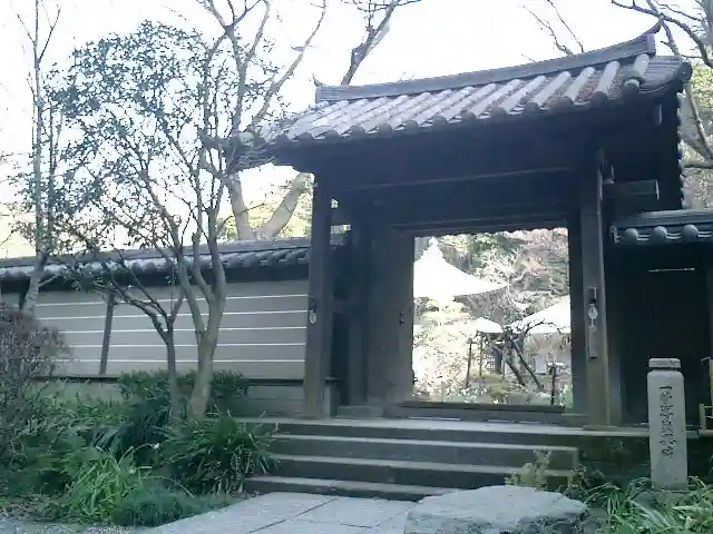 瑞泉寺の山門・神門