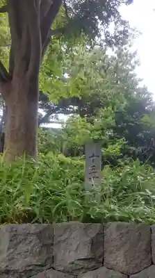 天満神社（武蔵一宮氷川神社末社）(埼玉県)