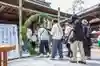 十日恵比須神社(福岡県)
