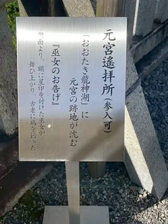 丹生川上神社(上社)の{uncategorized: "未分類", other: "その他", undefined: "問題あり", building: "その他建物", grave: "お墓", sacred_gate: "鳥居", guardian: "狛犬", statue: "像", buddha: "仏像", history: "歴史", nature: "自然", garden: "庭園", animal: "動物", pagoda: "塔", temizu: "手水舎", mountain_gate: "山門・神門", sanctuary: "本殿・本堂", subordinate: "末社・摂社", art: "芸術", scenery: "景色", jizo: "地蔵", ema: "絵馬", goshuin: "御朱印", omikuji: "おみくじ", items: "授与品その他", amulet: "お守り", goshuincho: "御朱印帳", eats: "食事", festival: "お祭り", votive_dance: "神楽", shichigosan: "七五三参", wedding: "結婚式", experience: "体験その他", initially: "初詣", around: "周辺", anti_infection: "感染症対策"}