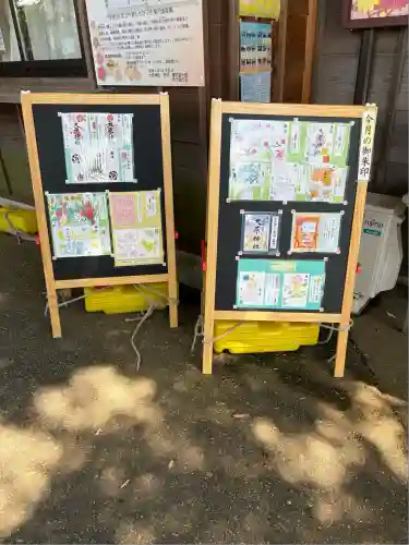 大宮・大原神社(千葉県)