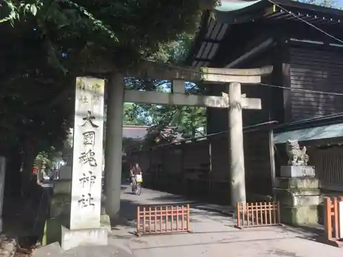 大國魂神社の鳥居