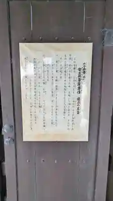 大輪院(京都府)