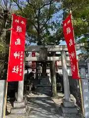 尾久八幡神社(東京都)