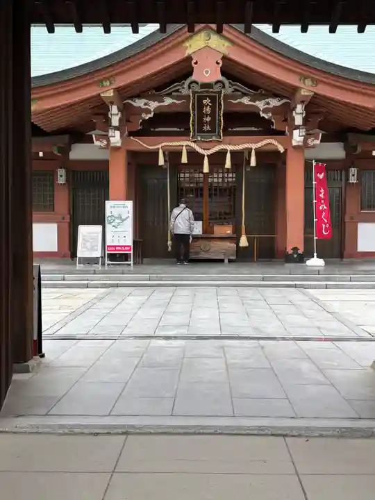 吹揚神社(愛媛県)
