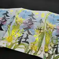 和泉國一之宮 大鳥大社の御朱印