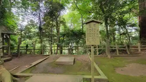 鹿島神宮のその他建物