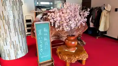 禅徳寺(北海道)