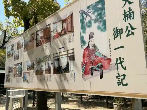 湊川神社の{uncategorized: "未分類", other: "その他", undefined: "問題あり", building: "その他建物", grave: "お墓", sacred_gate: "鳥居", guardian: "狛犬", statue: "像", buddha: "仏像", history: "歴史", nature: "自然", garden: "庭園", animal: "動物", pagoda: "塔", temizu: "手水舎", mountain_gate: "山門・神門", sanctuary: "本殿・本堂", subordinate: "末社・摂社", art: "芸術", scenery: "景色", jizo: "地蔵", ema: "絵馬", goshuin: "御朱印", omikuji: "おみくじ", items: "授与品その他", amulet: "お守り", goshuincho: "御朱印帳", eats: "食事", festival: "お祭り", votive_dance: "神楽", shichigosan: "七五三参", wedding: "結婚式", experience: "体験その他", initially: "初詣", around: "周辺", anti_infection: "感染症対策"}