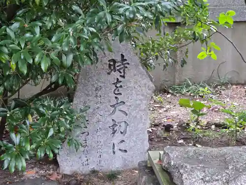 方違神社(大阪府)